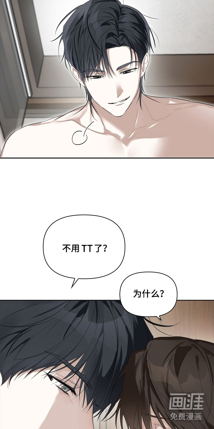 第7话20