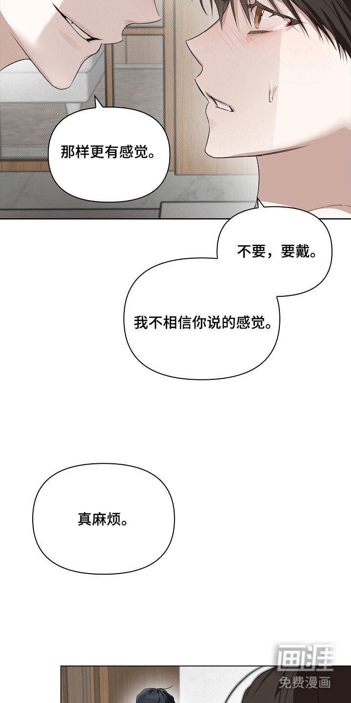 第7话21