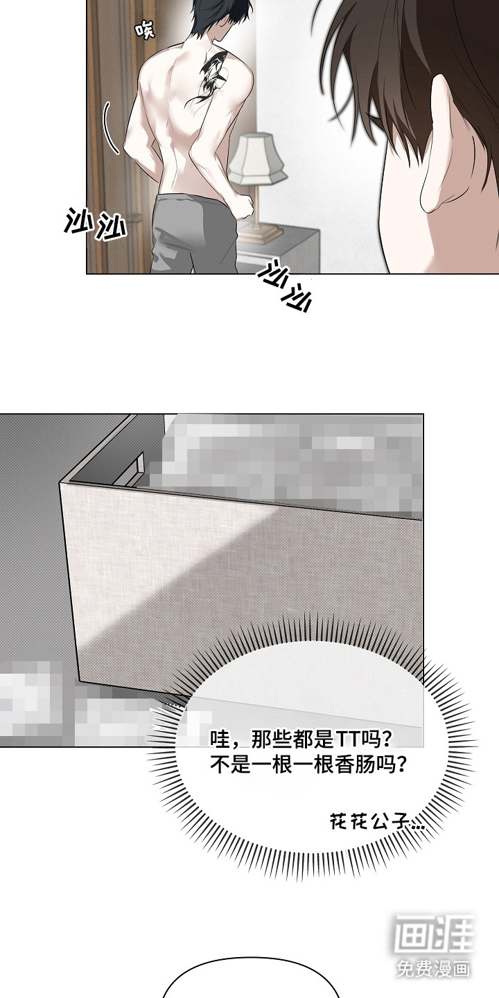 第7话22