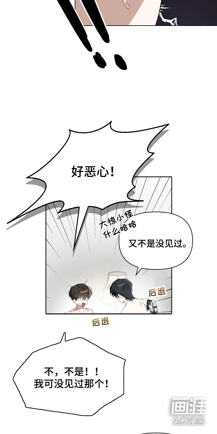 第7话24