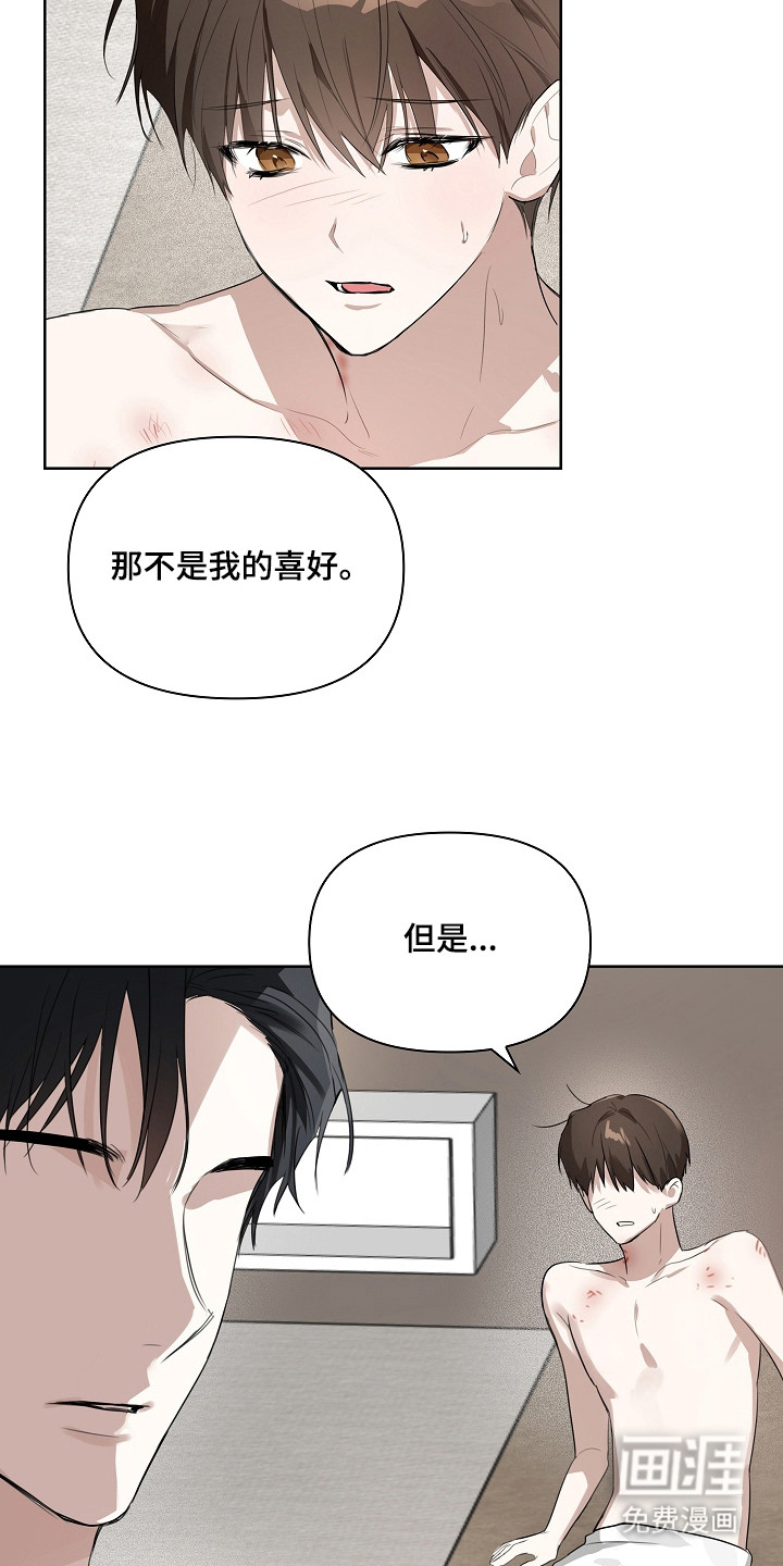 第7话3