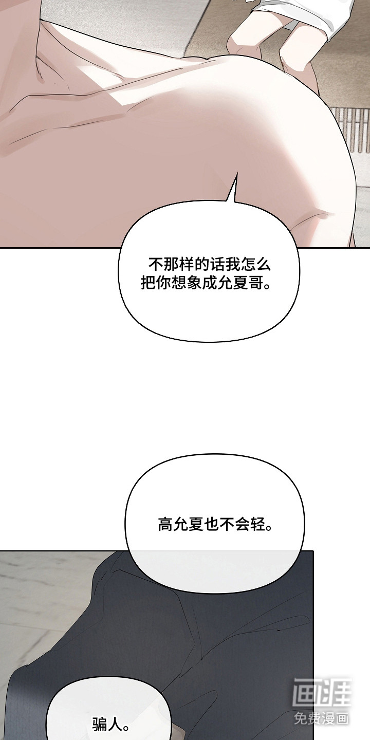 第7话4