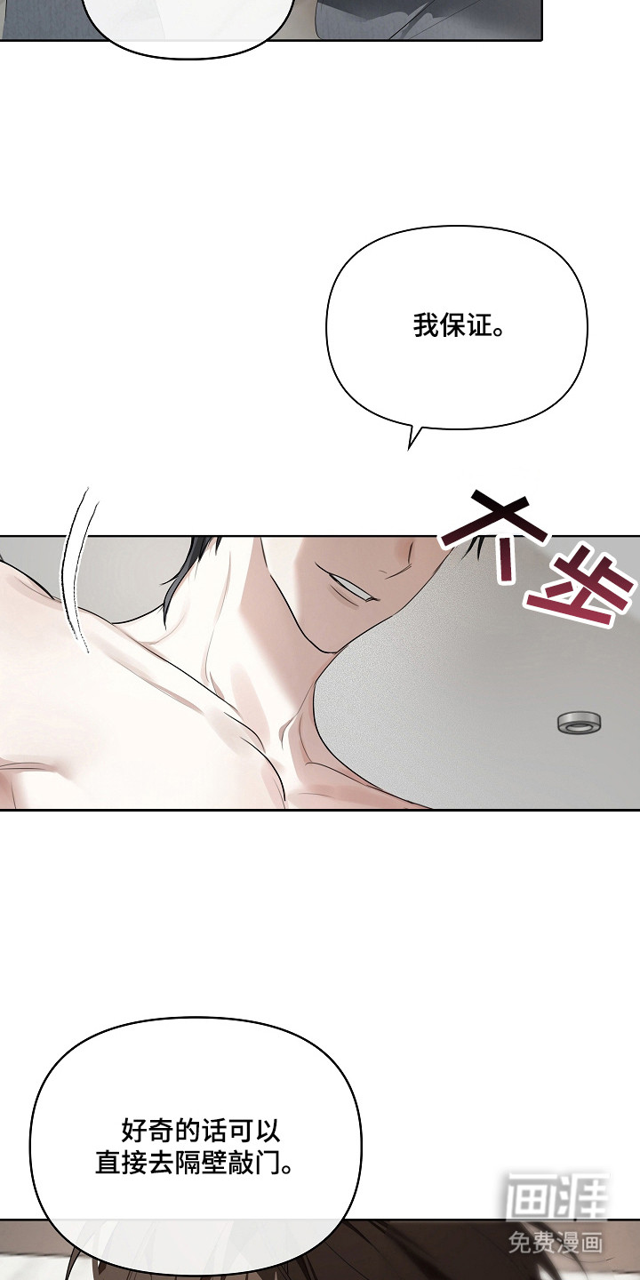 第7话5