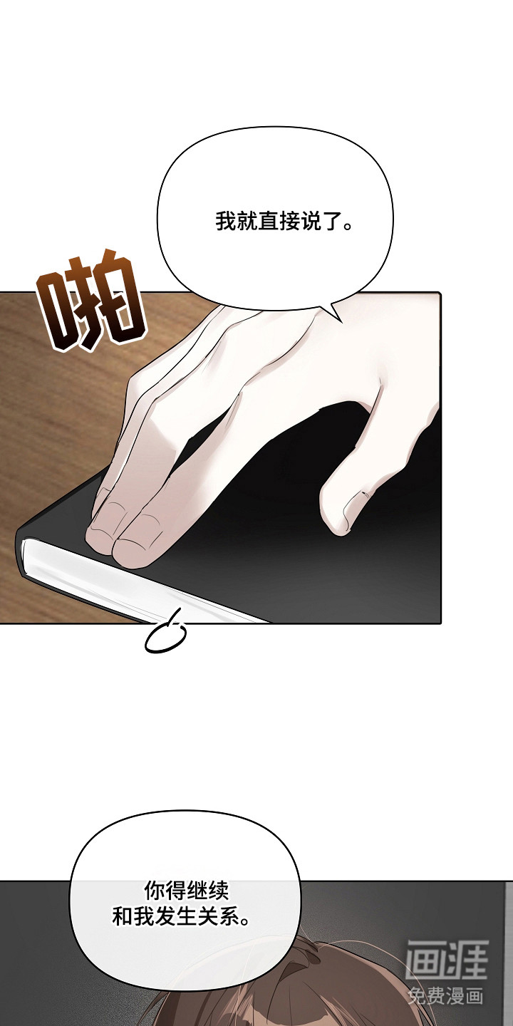 第6话0
