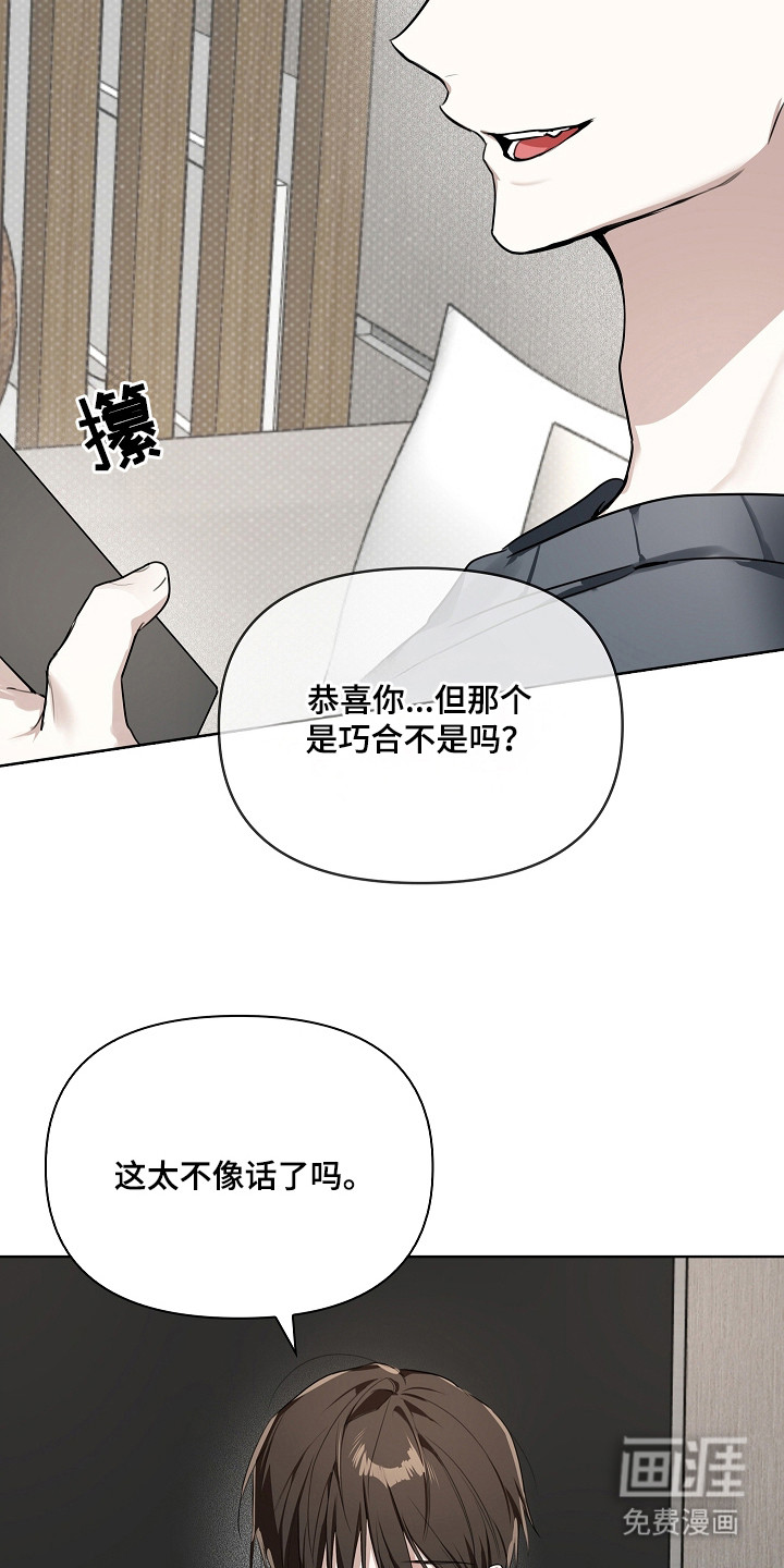 第6话10
