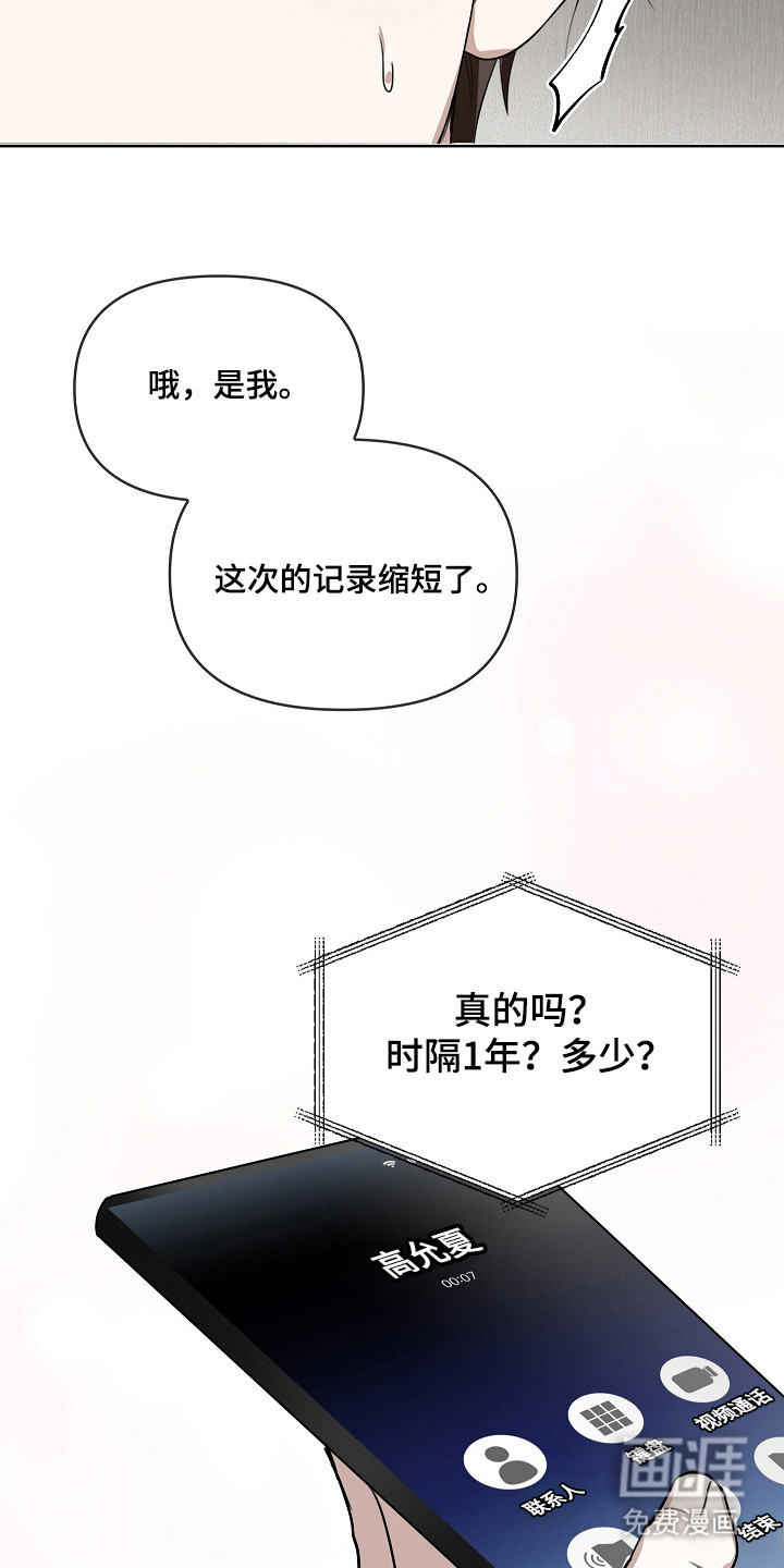 第6话12