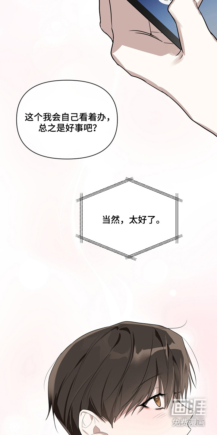第6话13