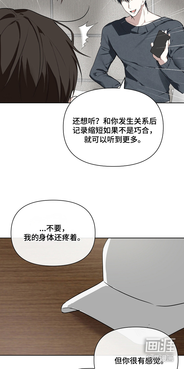 第6话15