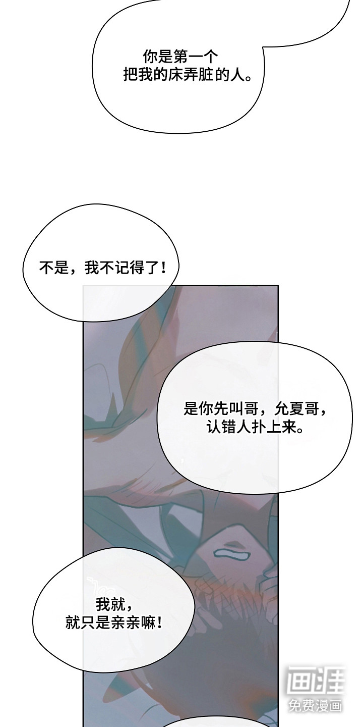 第6话16