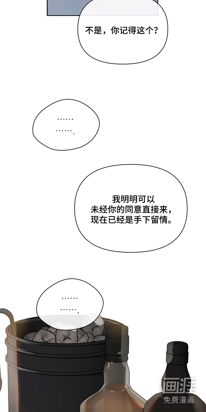 第6话17