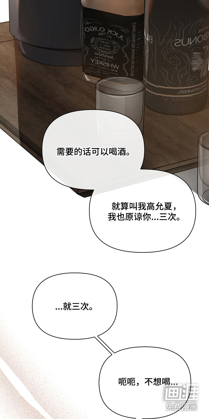 第6话18