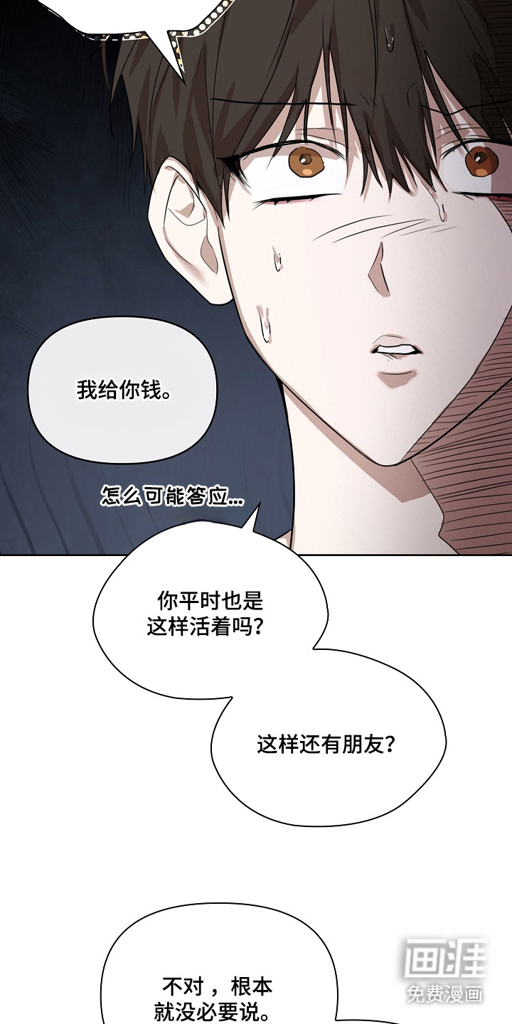 第6话2