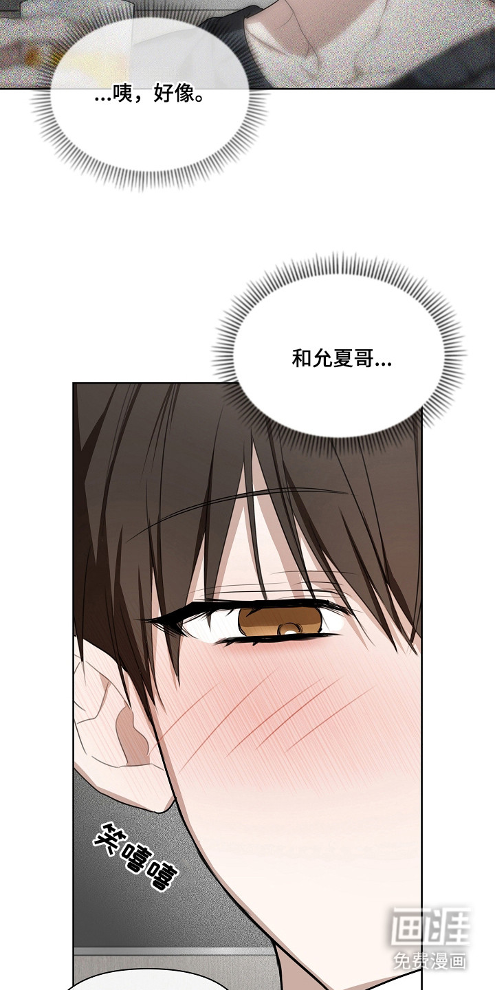 第6话21
