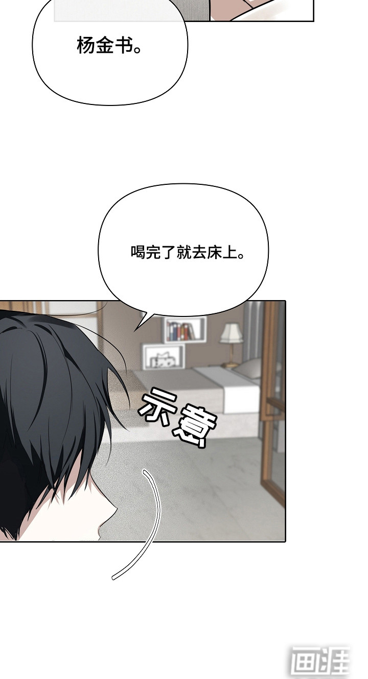 第6话22