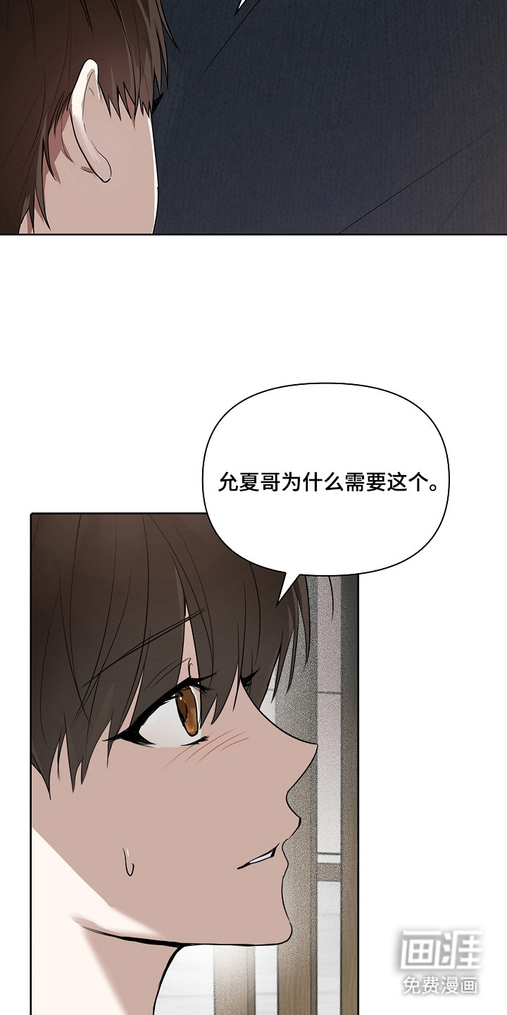 第6话8