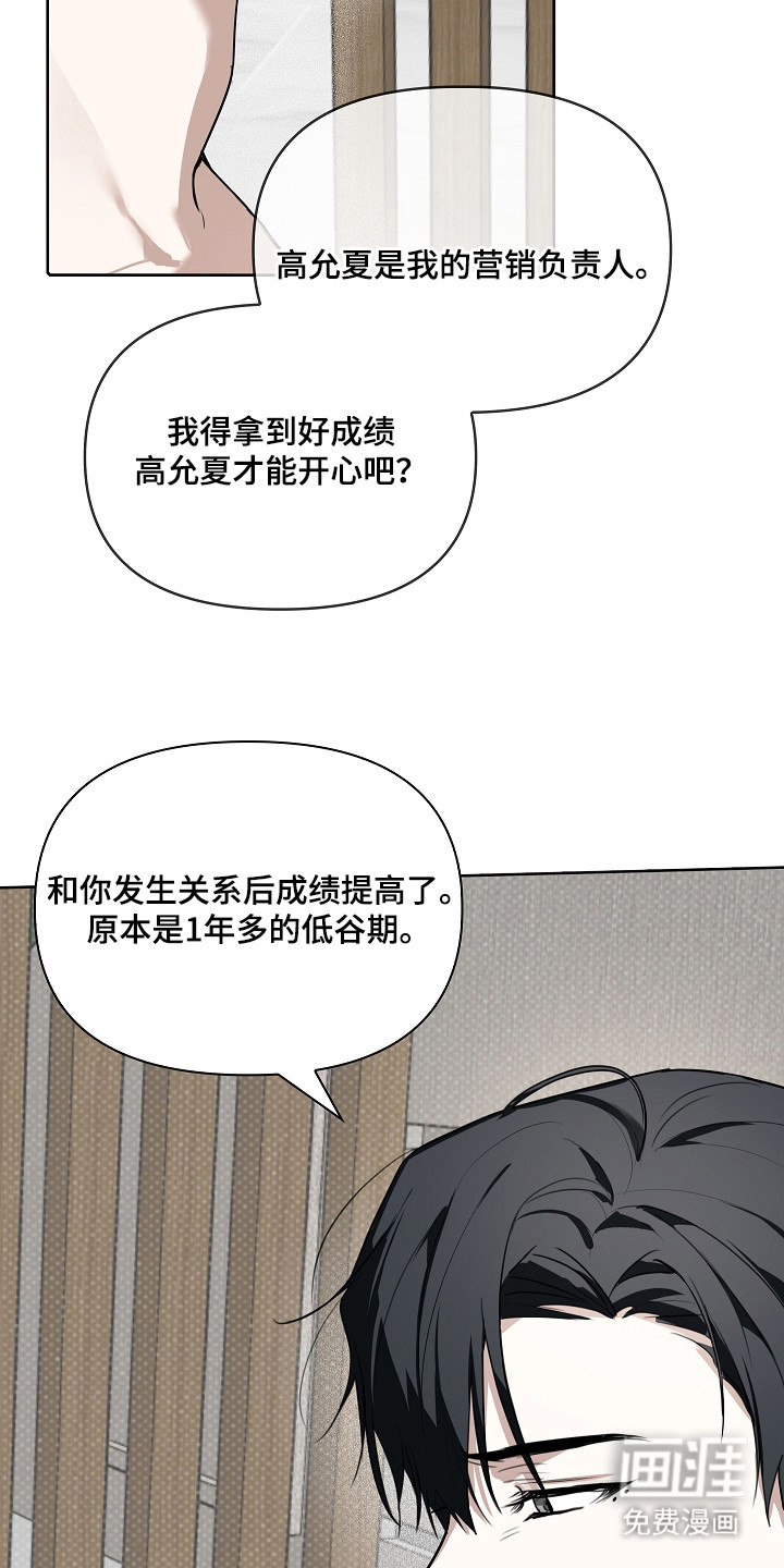 第6话9