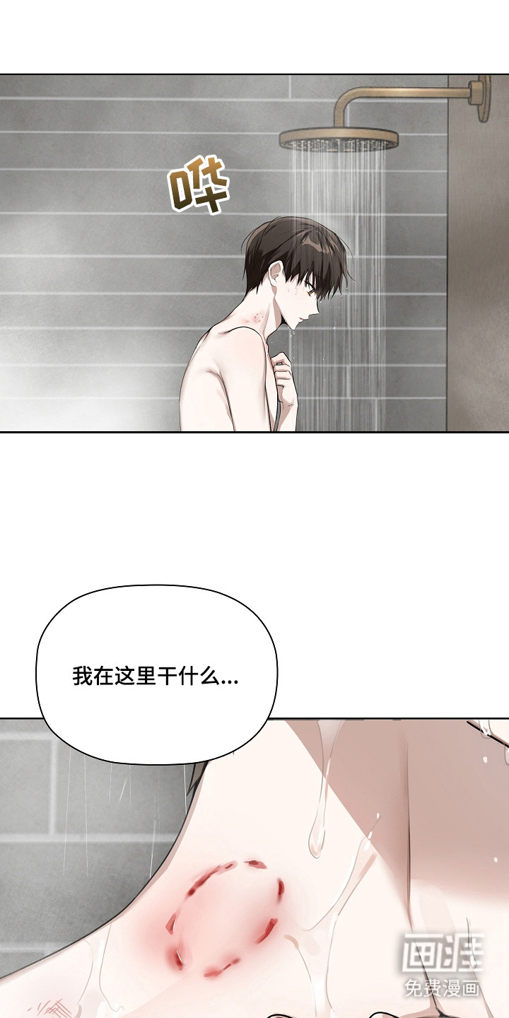第5话1