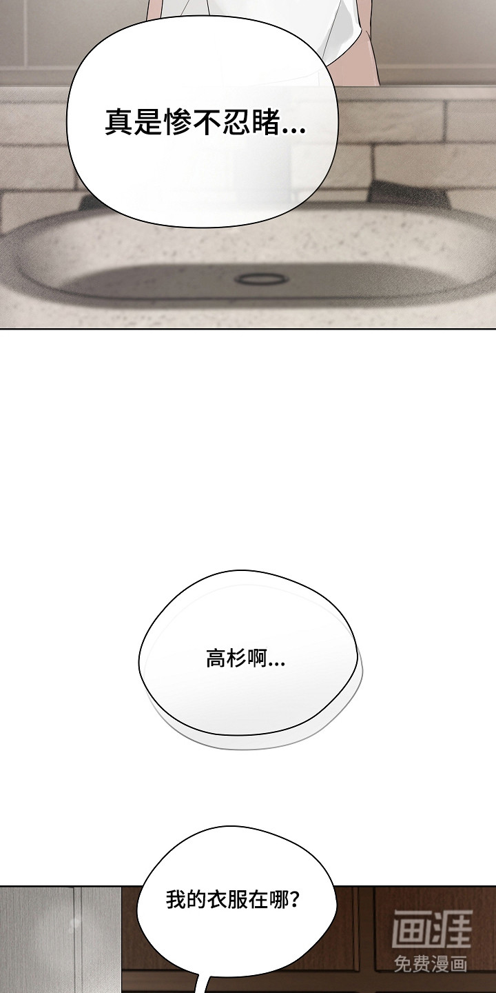 第5话13