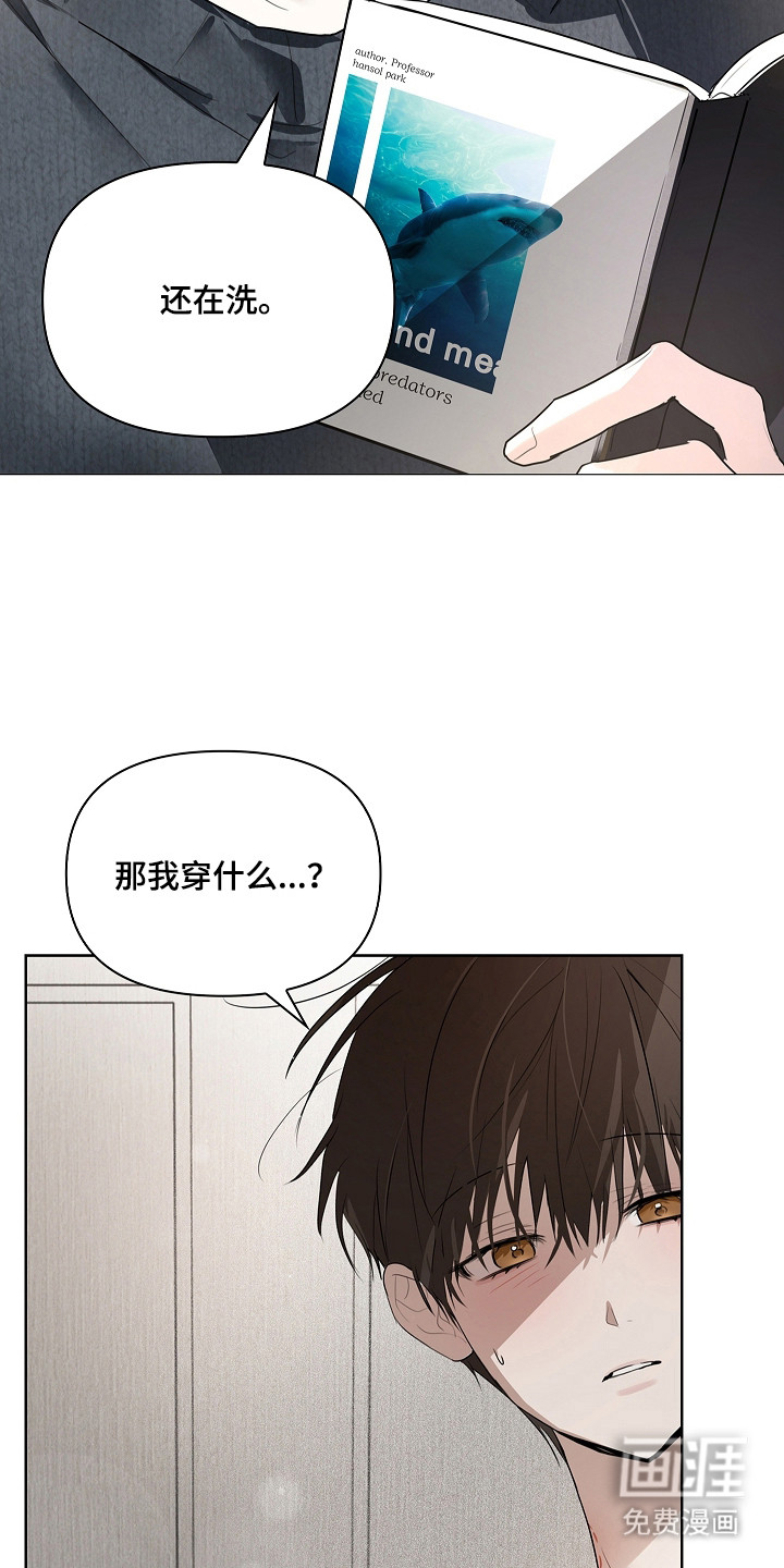 第5话16