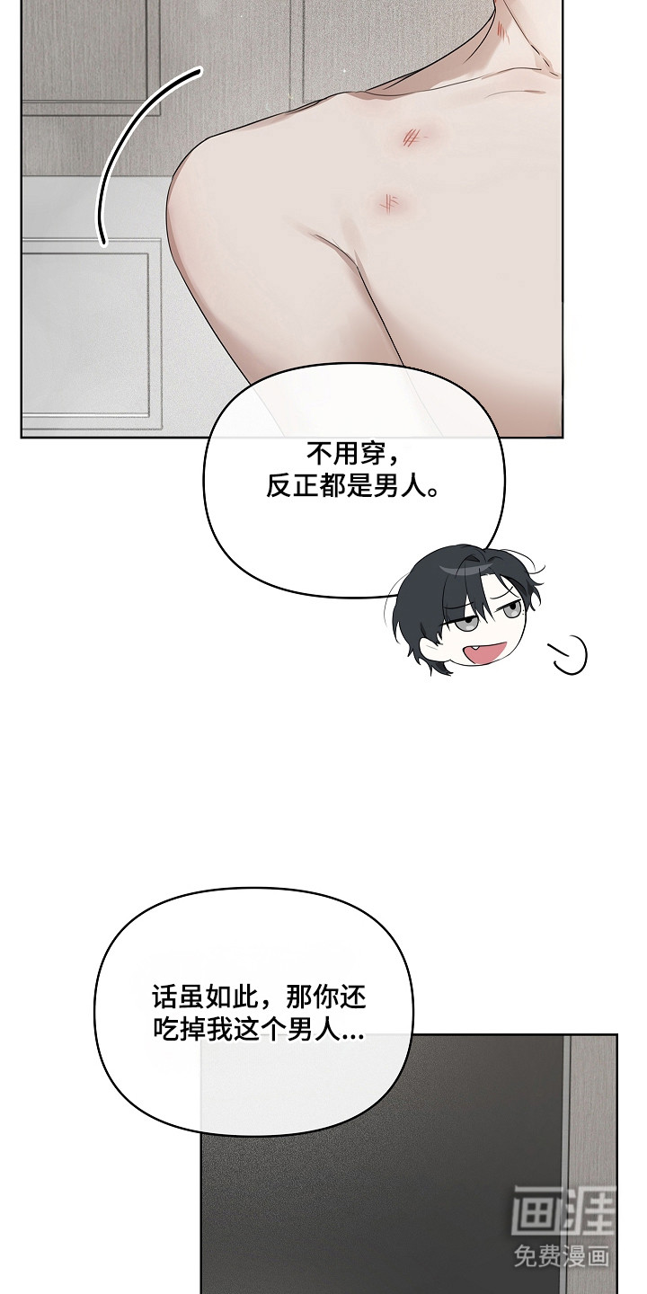 第5话17
