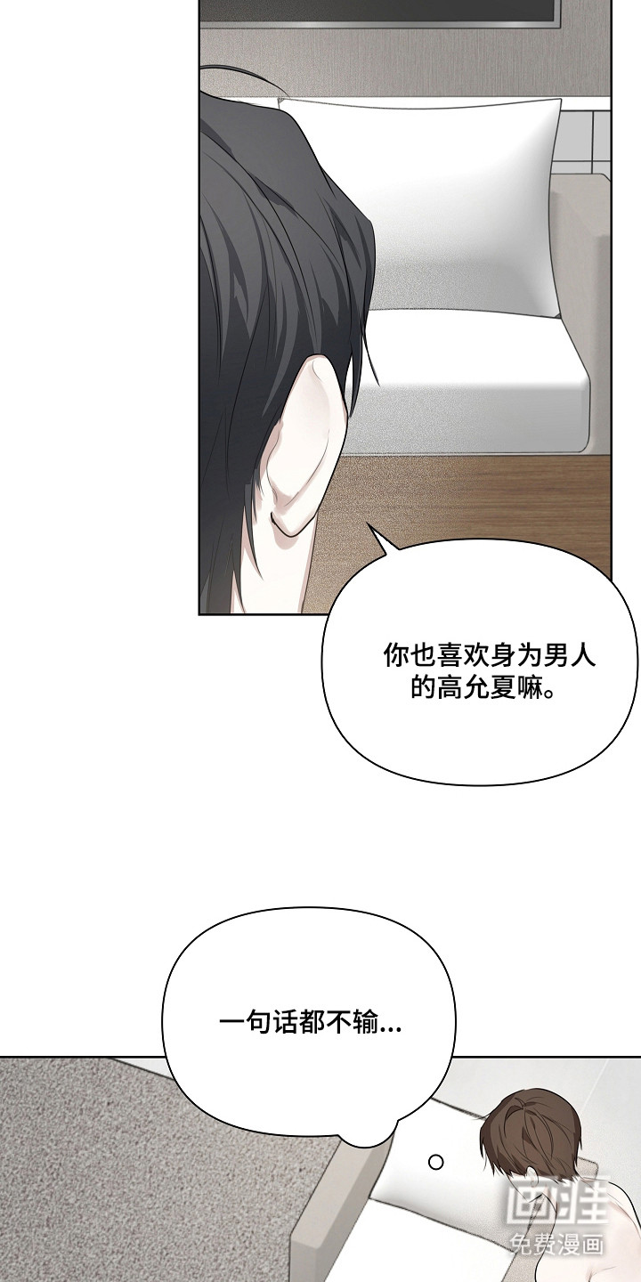 第5话18