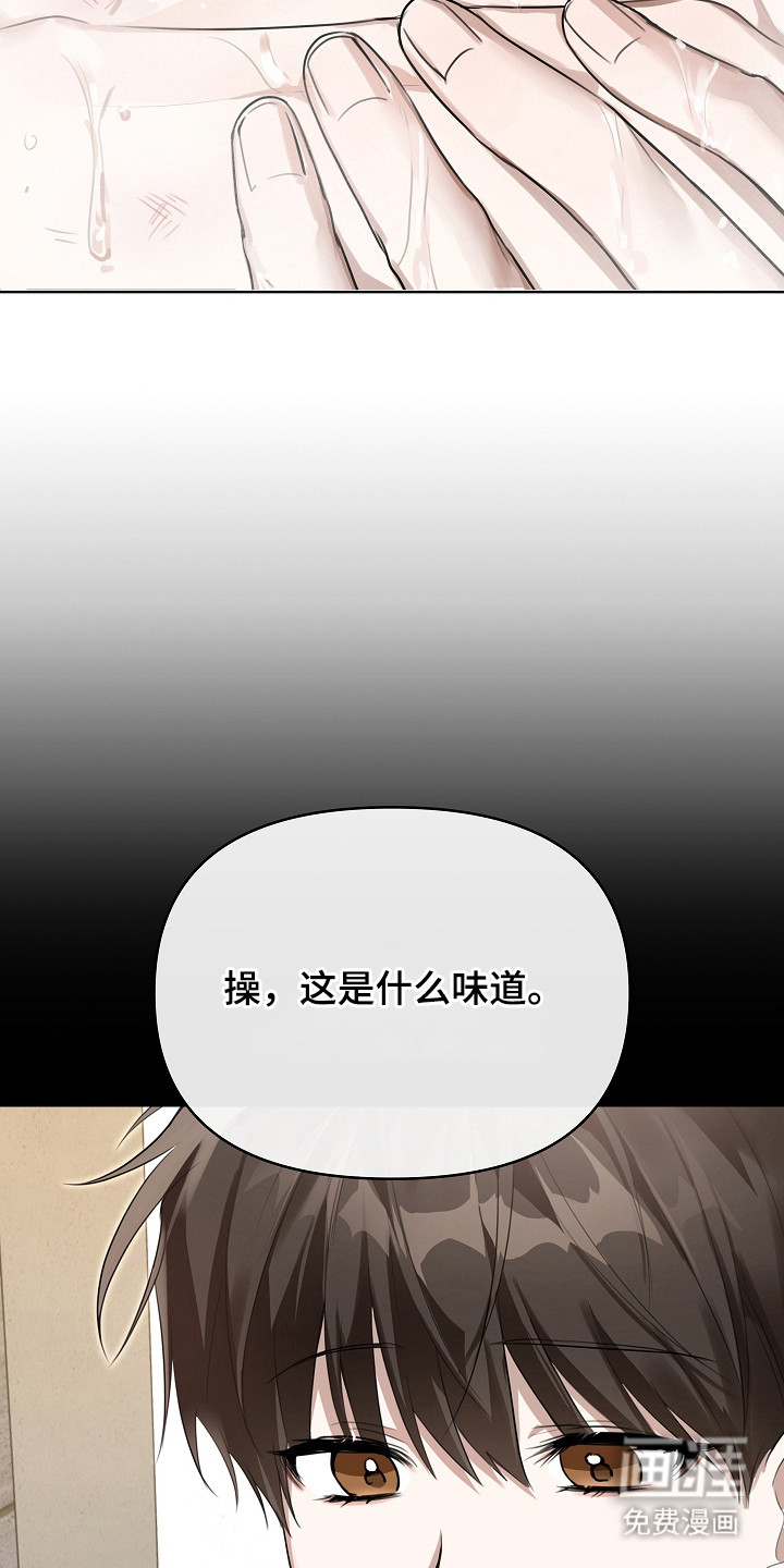 第5话2
