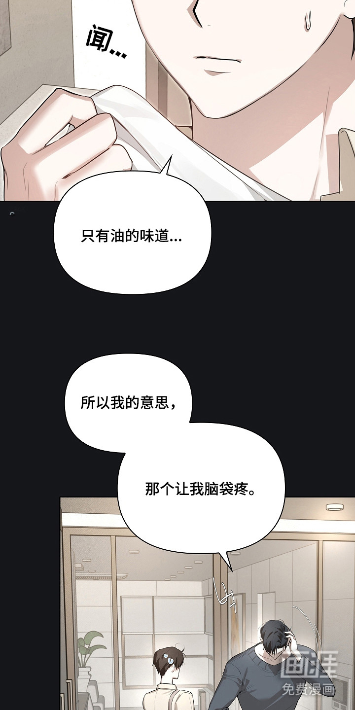第5话3