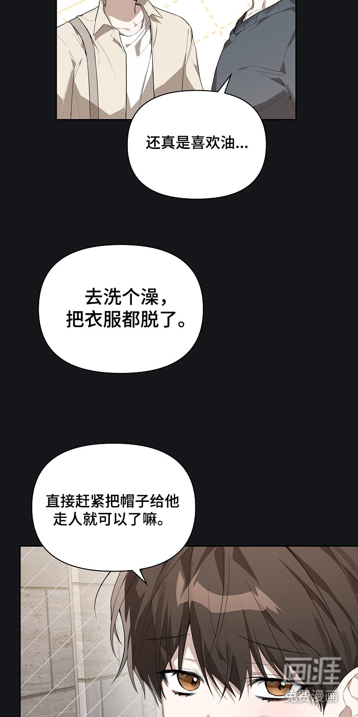 第5话5