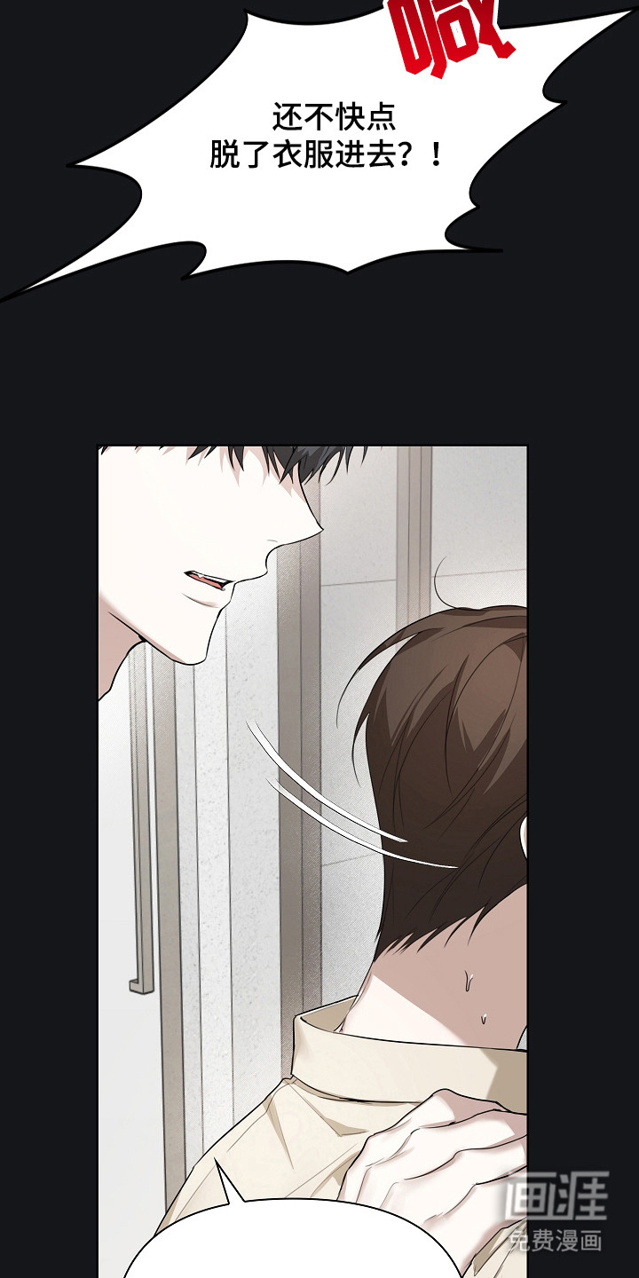 第5话7