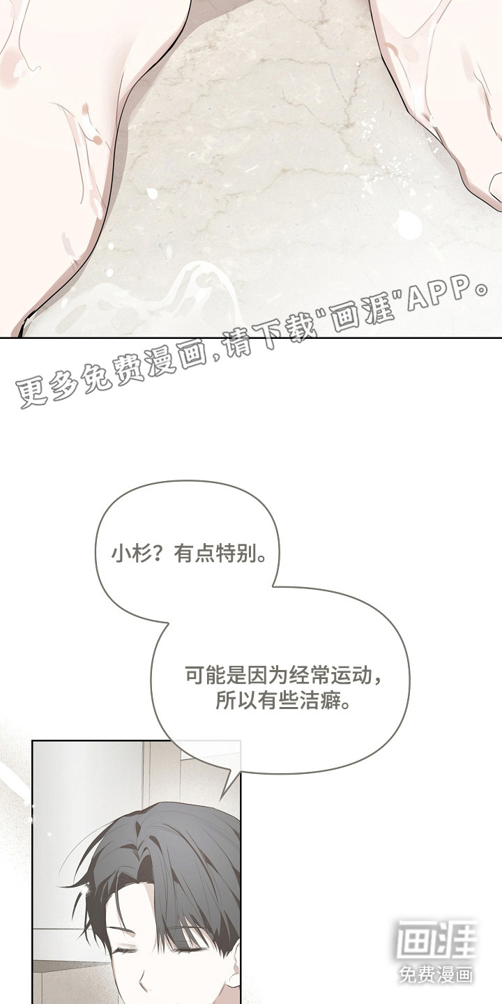 第5话9