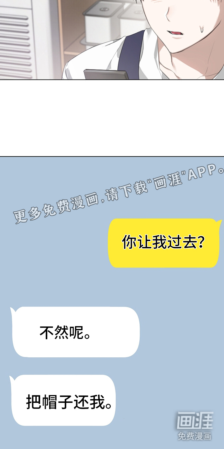 第4话1