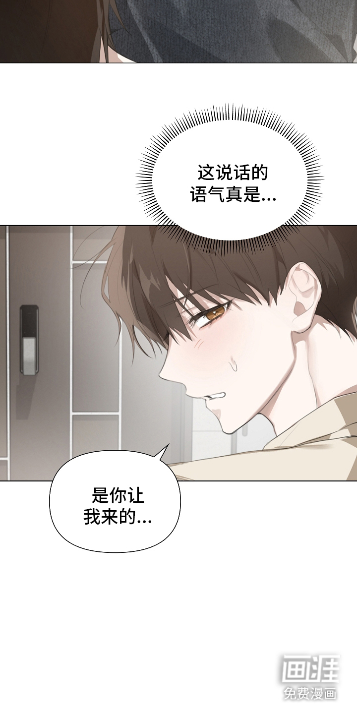 第4话11