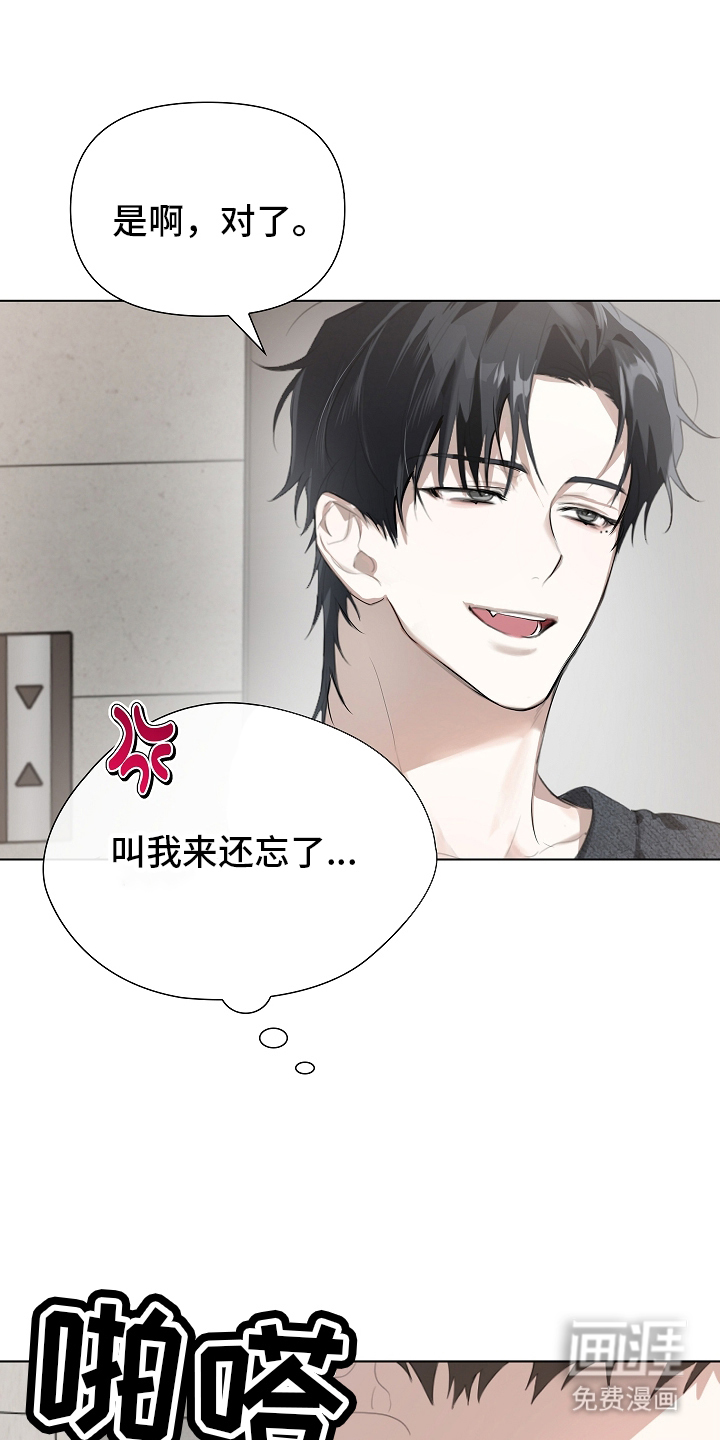 第4话12