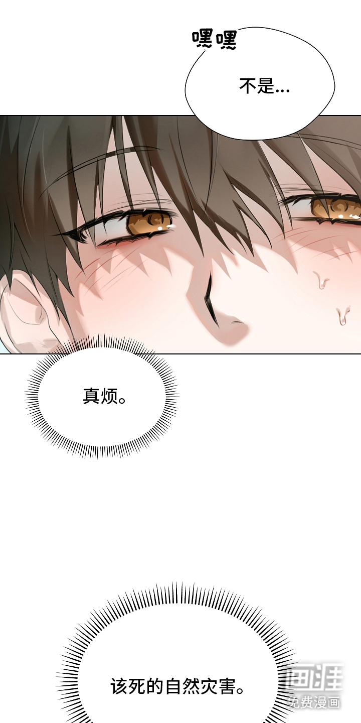 第4话16