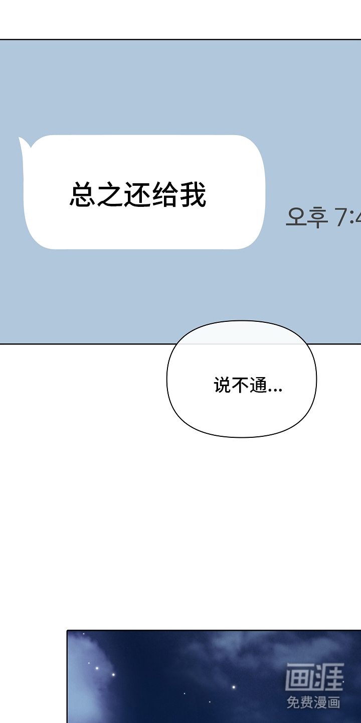 第4话3