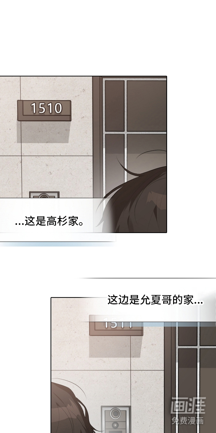 第4话7