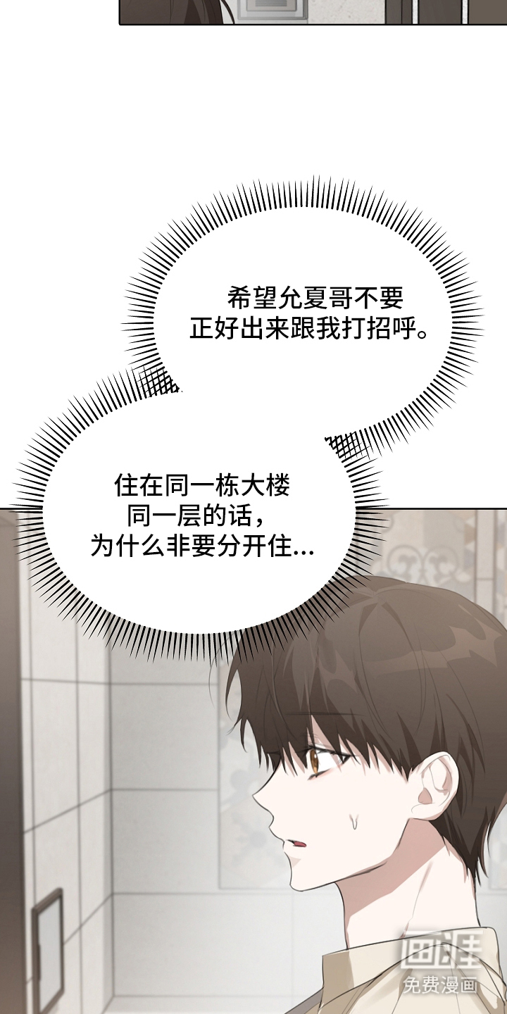 第4话8