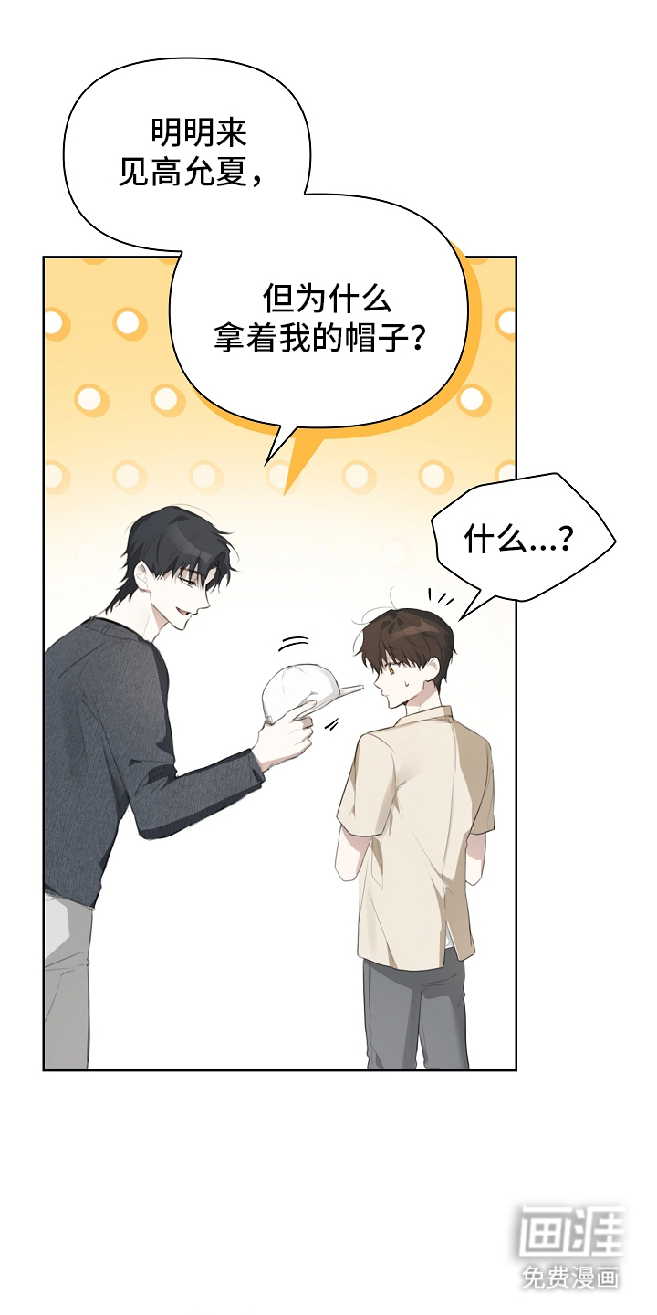 第3话0
