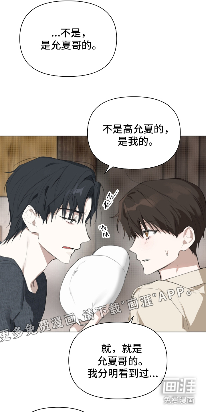 第3话1