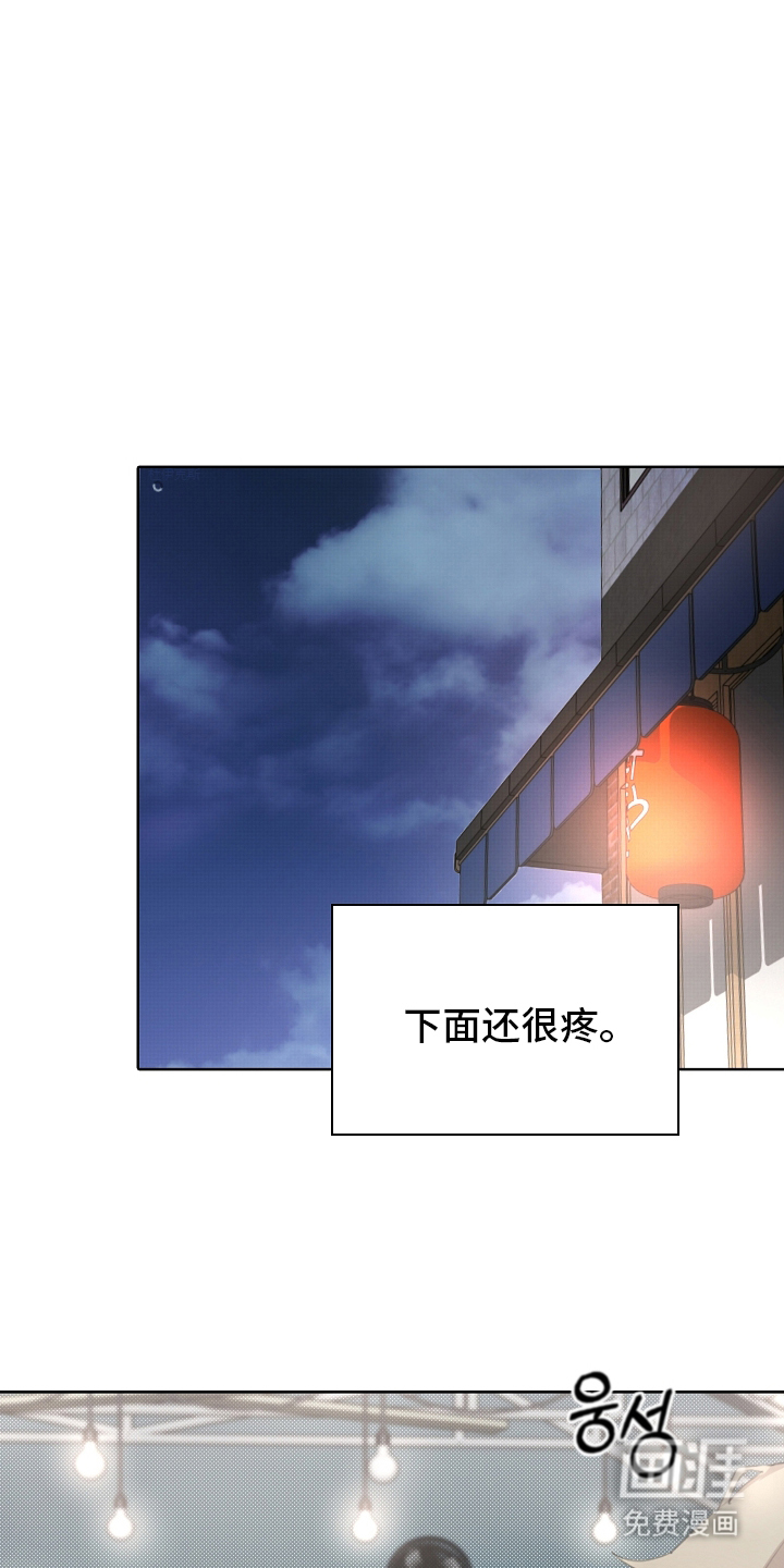 第3话12