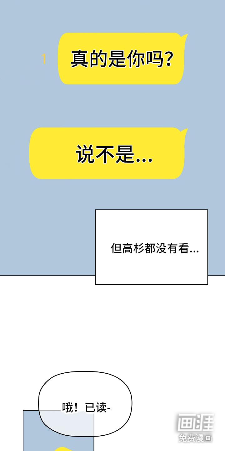 第3话14