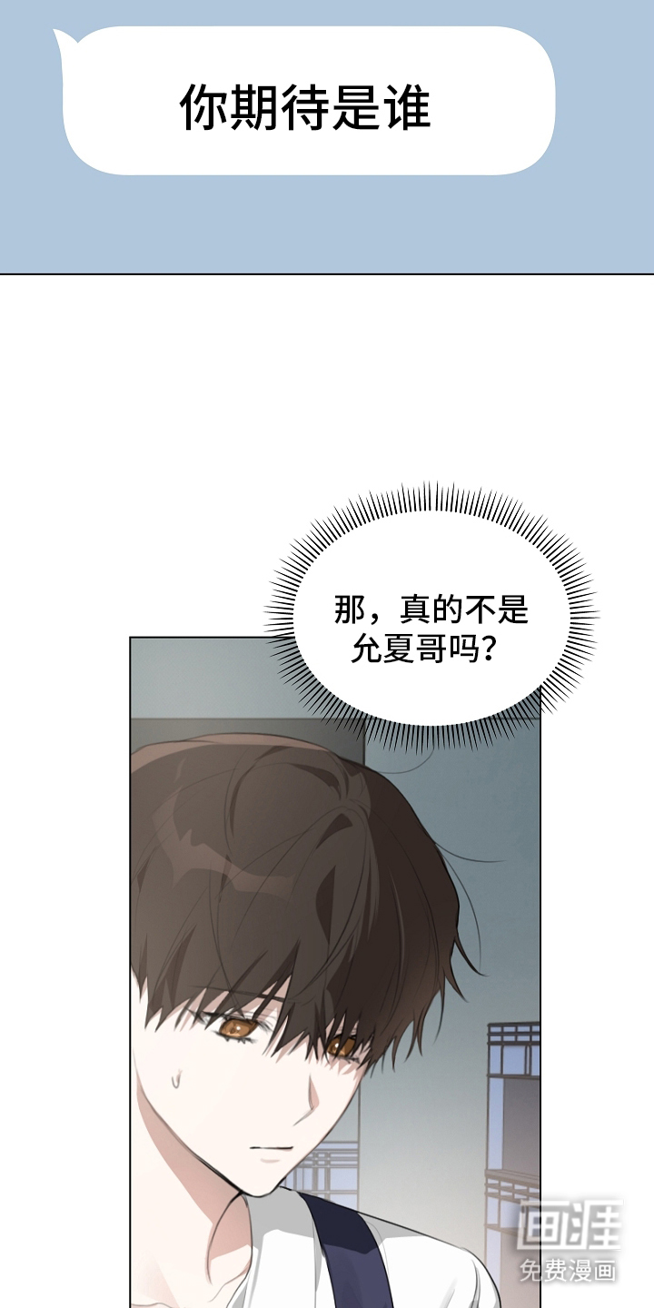 第3话16