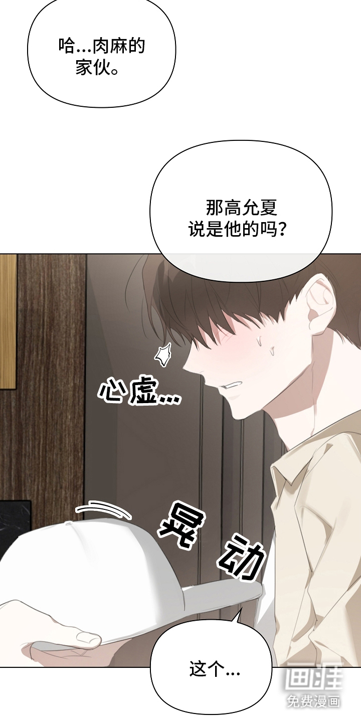 第3话2