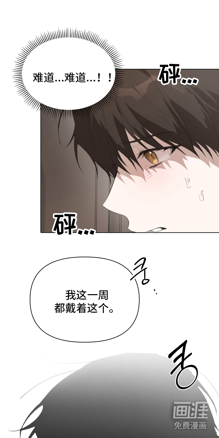 第3话3