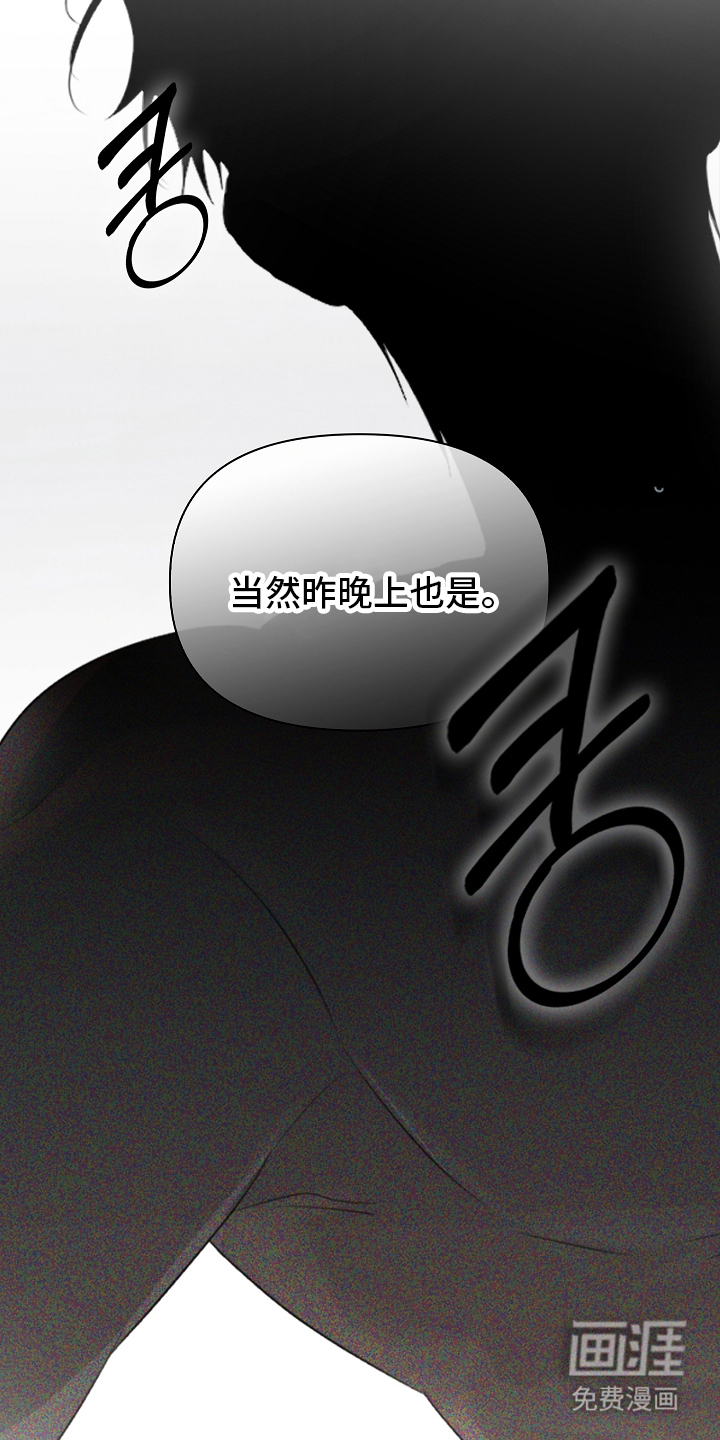 第3话4