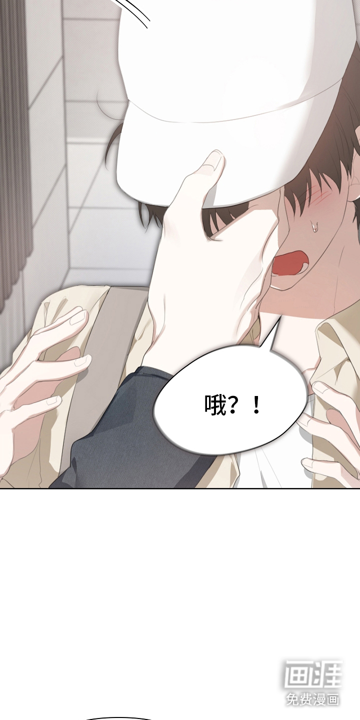 第3话7