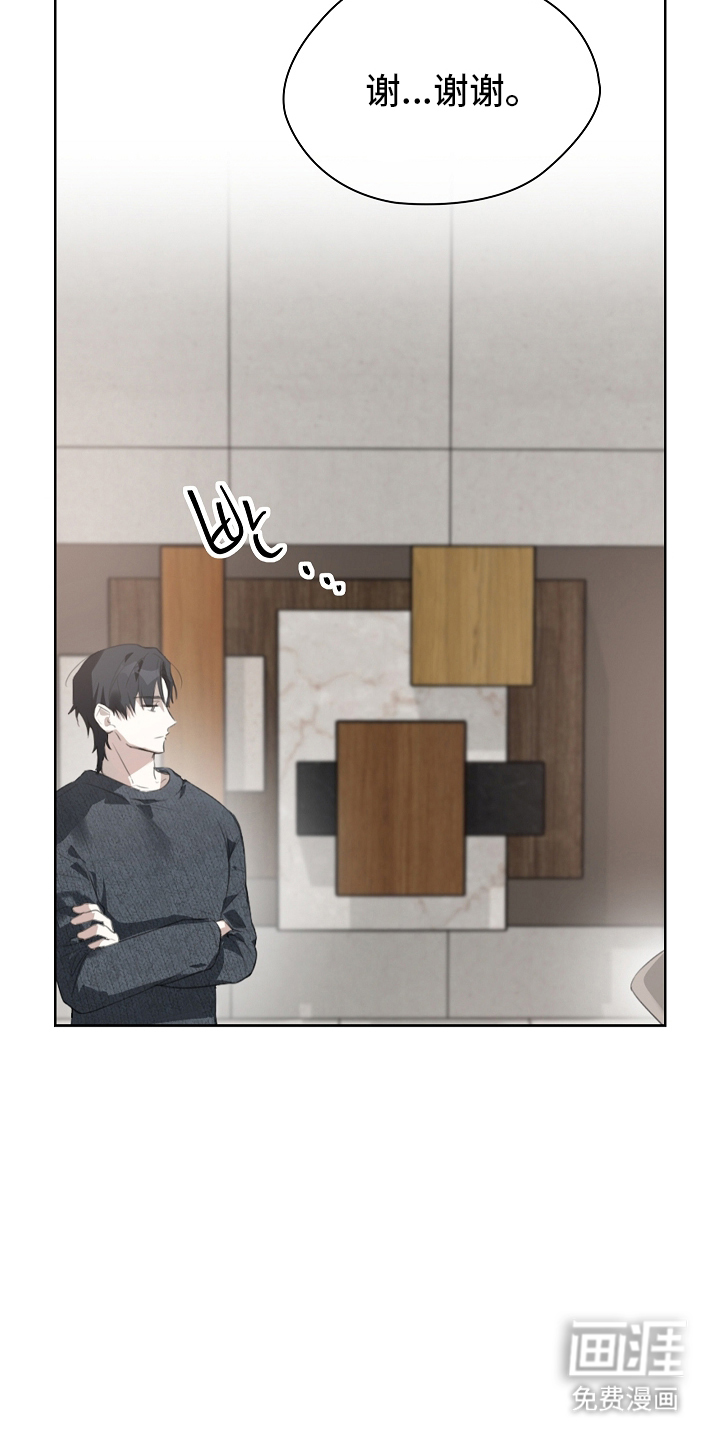 第3话9
