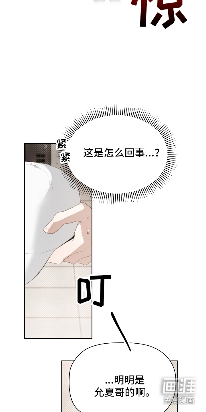 第2话10