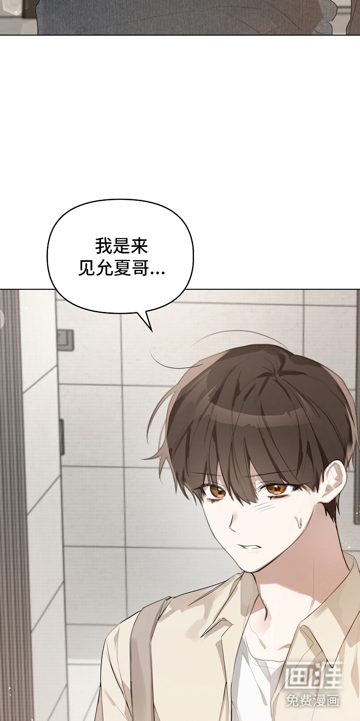 第2话14