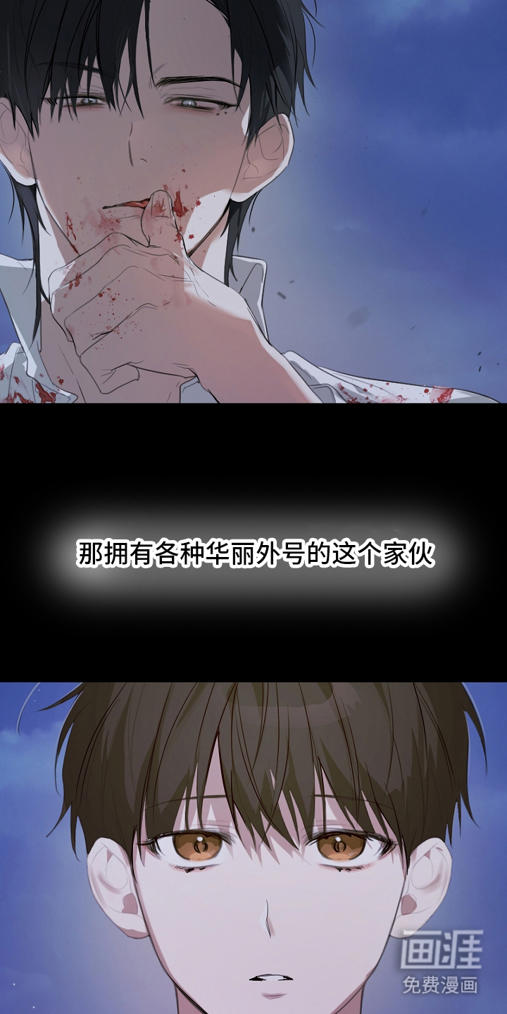 第2话19